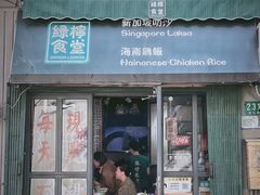 -绿柠食堂(北外滩店)