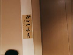 -南昌禧悦丽尊酒店(红谷滩秋水广场店)