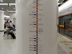 -靖江路(地铁站)