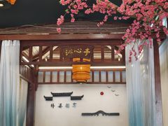 -外婆船宴餐厅·外婆喊你回家吃饭