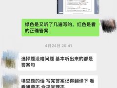-环球·雅思托福·THiNKSAT留学语言培训学校(国贸校区)