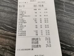 -茂盛小吃(蓝田店)