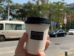 -CoffeeVendor(西乡店)
