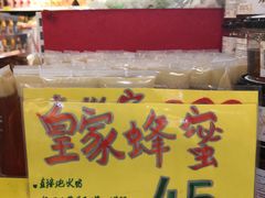 -曼谷四叶草彩妆&纪念品  (chitlom)