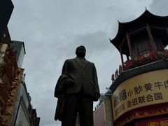 -黄兴南路步行商业街