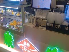 -康乐(滨江道店)