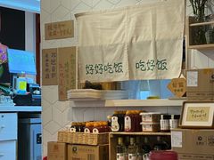 -轻蔬不用等·素食(江苏路店)