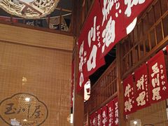 -玉川屋·深夜食堂居酒屋(柳巷店)