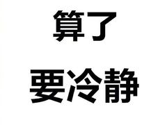 -金陵花卉交易市场
