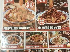 -福苗小骆驼烧烤(曲江店)