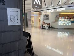 -M Stand(银泰中心in01店)