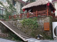 -普陀山雷迪森庄园