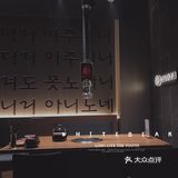 眼前一亮的黑炸鸡蘸粉色酱料🩷🖤