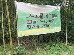 -安吉龙王山峡谷漂流