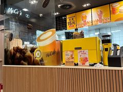 -麦当劳(凯德MALL太阳宫店)