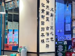-大厨的餐厅(曾厝垵总店)
