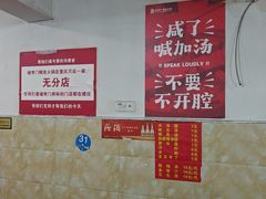 -储奇门鳝鱼火锅(总店)