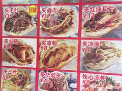 -小陈方酥锅盔(古城总店)