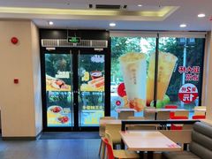 用餐区-永和大王(杨高中路店)