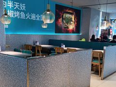 -半天妖烤鱼(连江万家店)