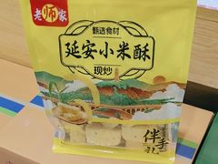 -老师家羊杂碎(延安总店)