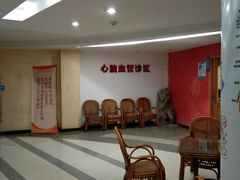 -金阊医院