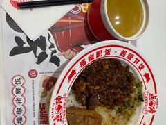 -点蹄·擂椒猪脚饭(汇金广场店)