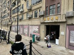 -河滨大楼