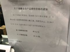 -海关大楼(陆家嘴街道)