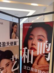-Yestar宁波艺星整形医院