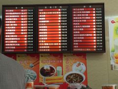 -庆丰包子铺(临河里店)