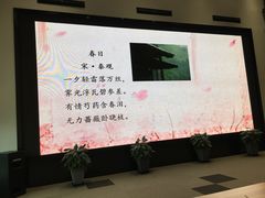 -五峰书院(南洋泾路店)
