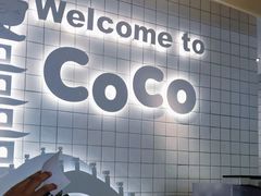 -CoCo都可(湖滨银泰店B区店)