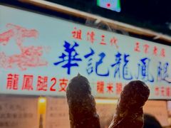 -罗东夜市