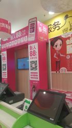 -孩子王(铁西万达店)