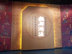 -太原市博物馆