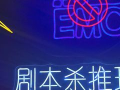 -剧狐剧本杀(徐汇1号店)