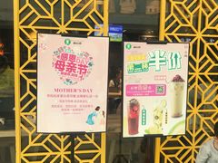 -蒙自源过桥米线(红谷滩万达店)