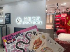 -西北轻工批发市场