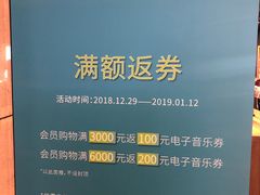 -sundanpulse顺电·脉(海岸城购物中心店)