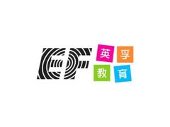 -英孚教育青少儿(高新公园茂中心)