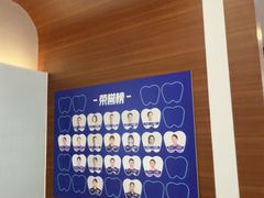 -瑞泰口腔(龙湖门诊)