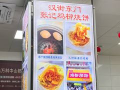 -广电冷面(汉城中路店)