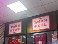 -鲁达面馆本帮风味(共康东路店)