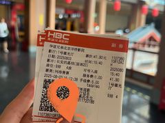 -华谊兄弟影院(IMAX洋桥店)