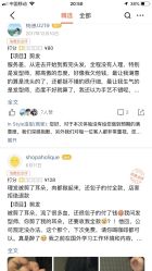 -IN STYLE·全国形象店