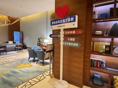-成都雅诗阁来福士