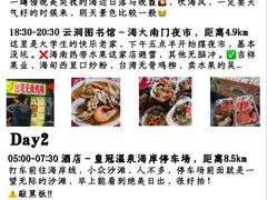 -椰小鸡·琼州糟粕醋(美兰缤纷城店)