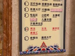 -汉宫汤泉汗蒸洗浴(五四广场店)