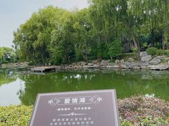 -爱玛宫·家宴